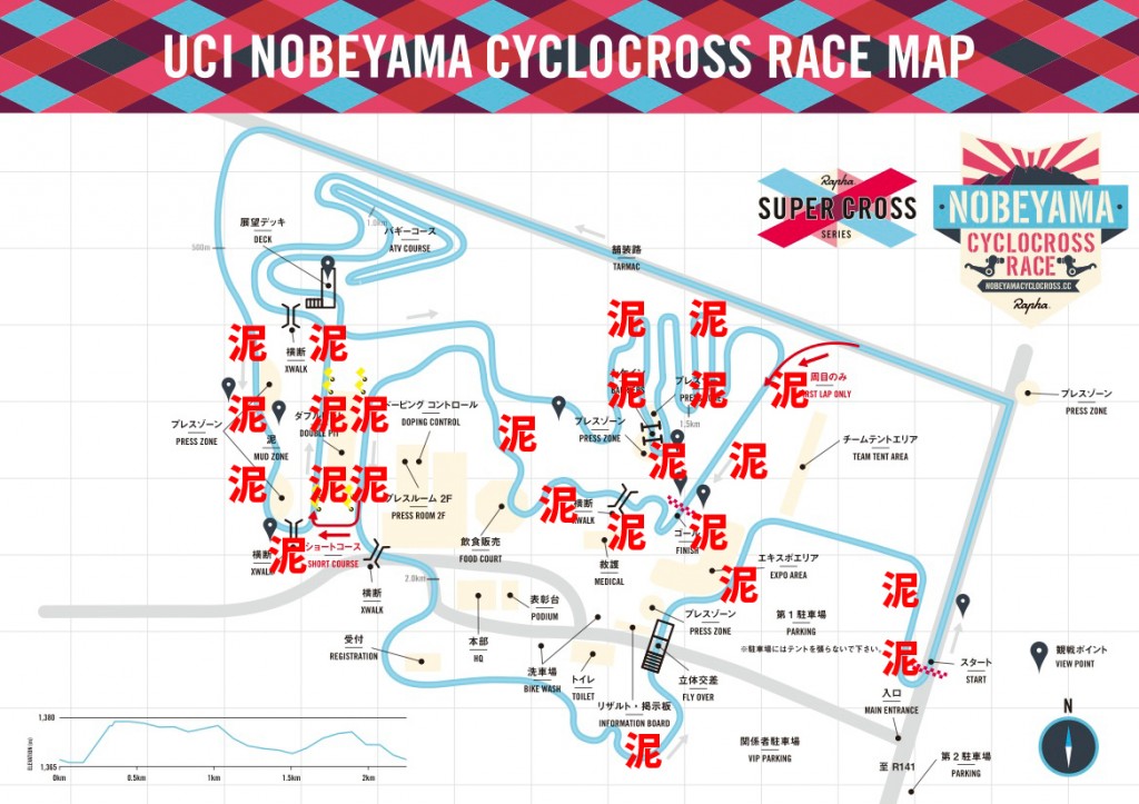 map_nobeyama_2014_outline_mud2